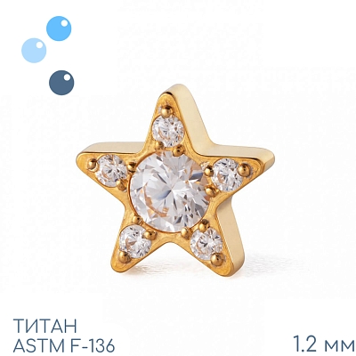 Накрутка Gold Cephei 1.2 мм